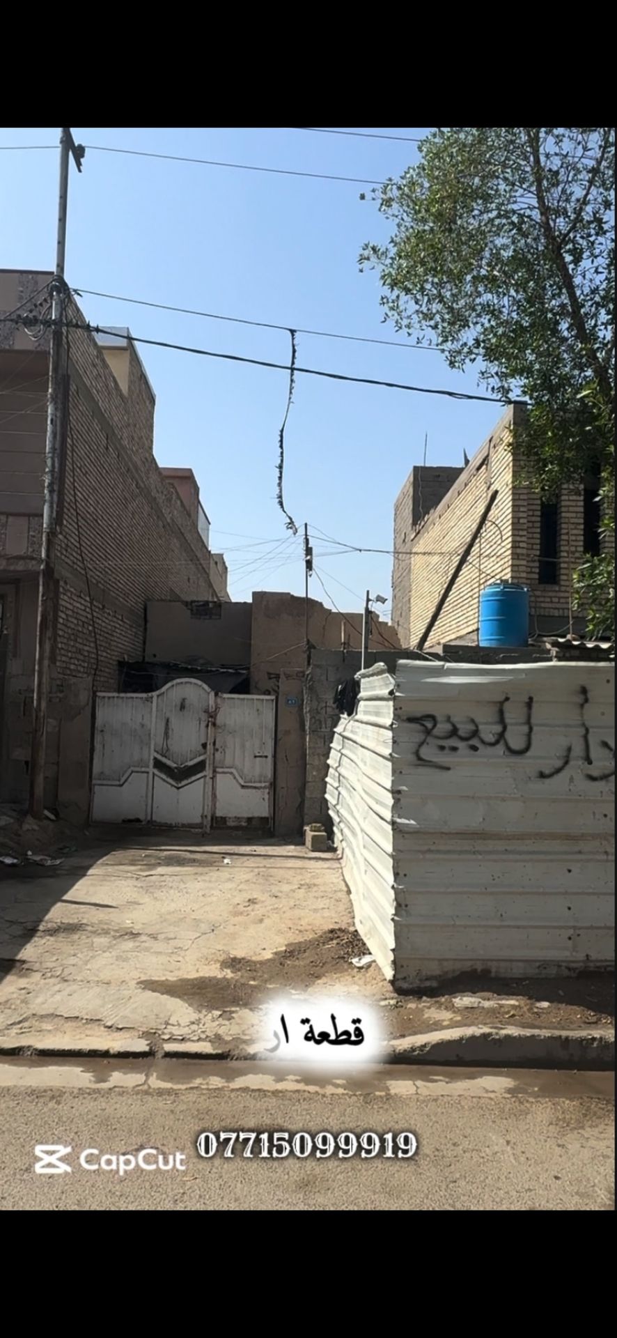 قطعه ارض للبيع في حي الجهاد  - Thumbnail 4