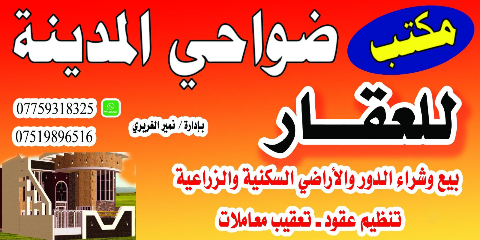 قطعه ارض