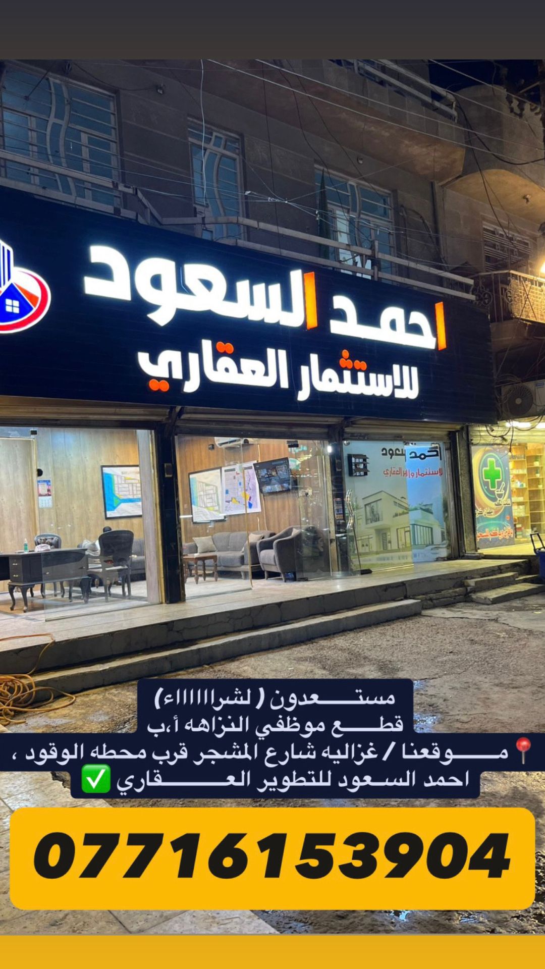 قطعه ارض 