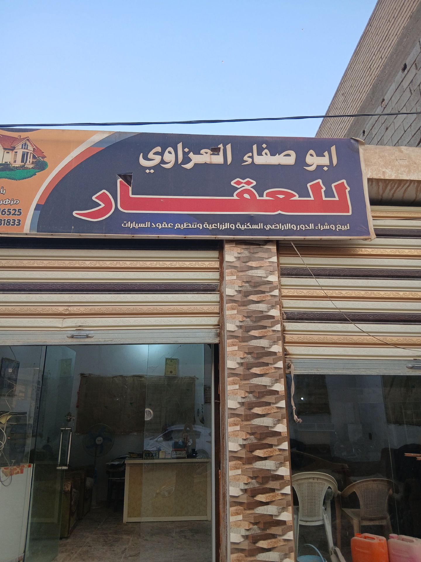 قطعه ارضر خاليه