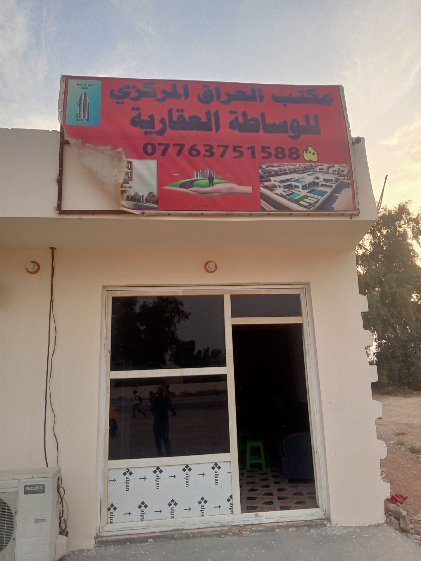 قطعه ارض