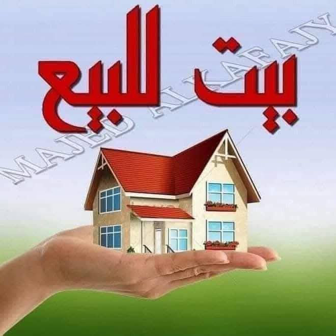 طابق ونص