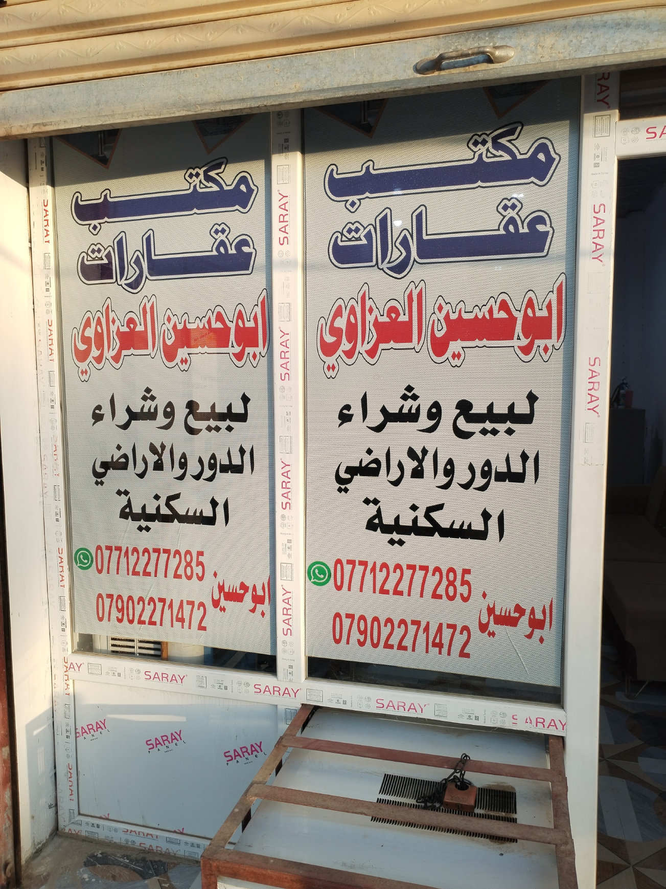 قطعه ارض