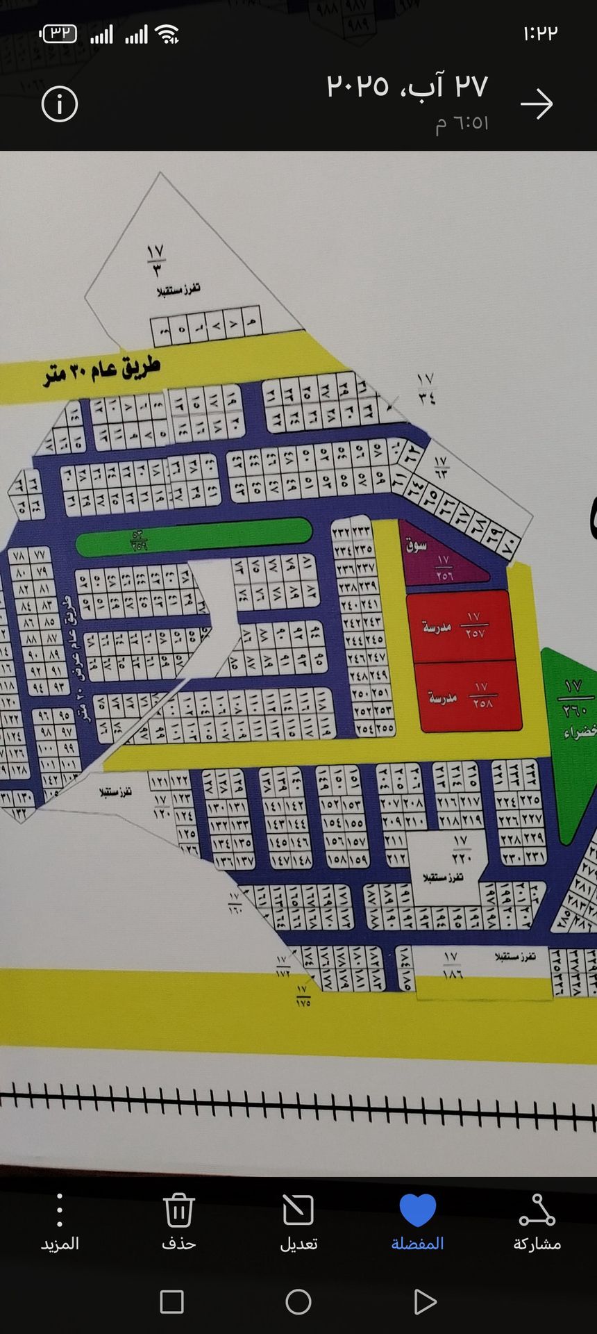 قطعه ارض 