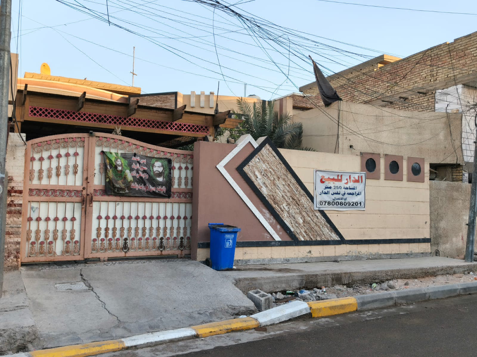 طابق ونص