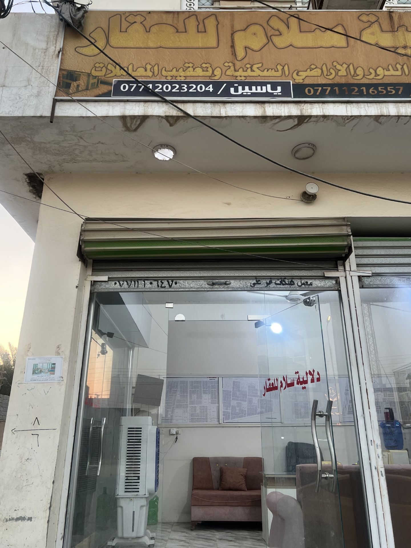 قطعه ارض - Image 1
