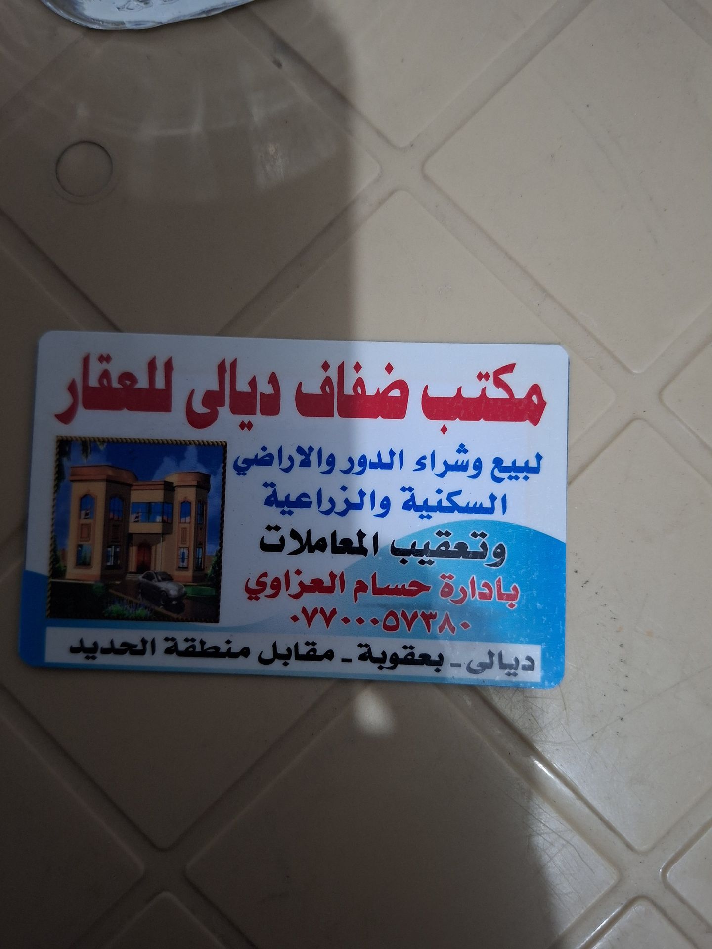 قطعه ارض